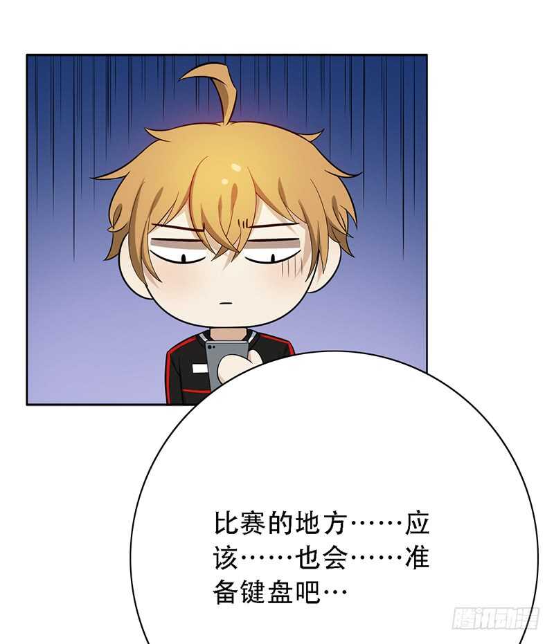 第146话：对内矛盾-第146话