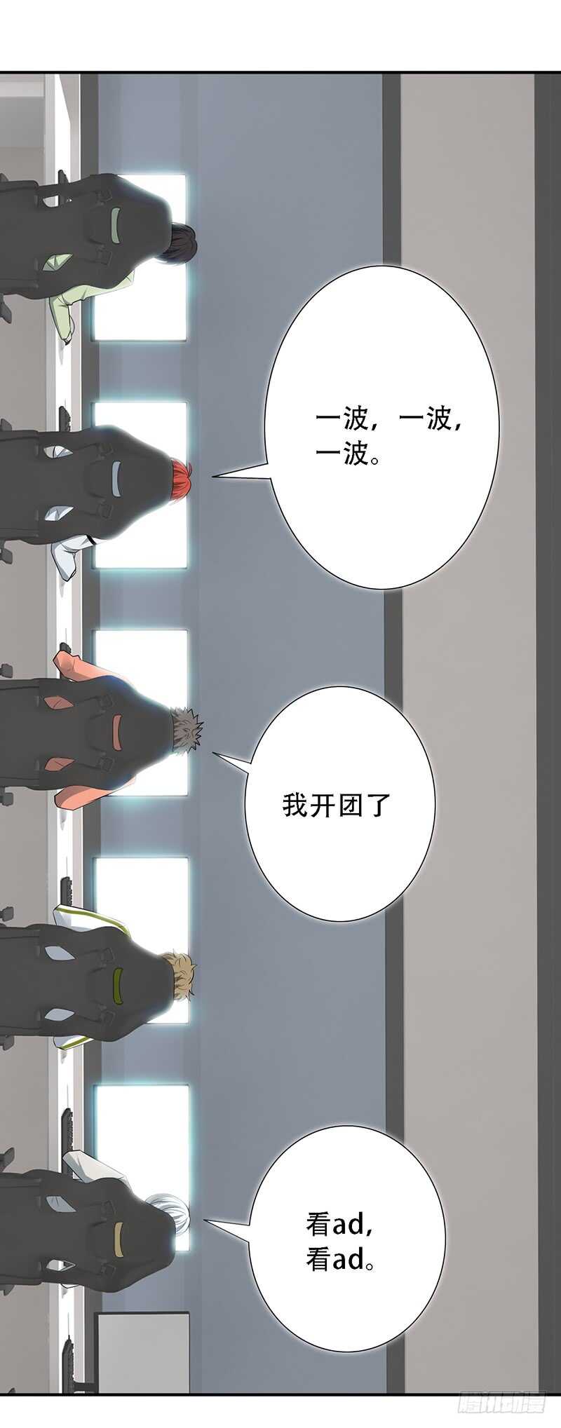 第146话：对内矛盾-第146话