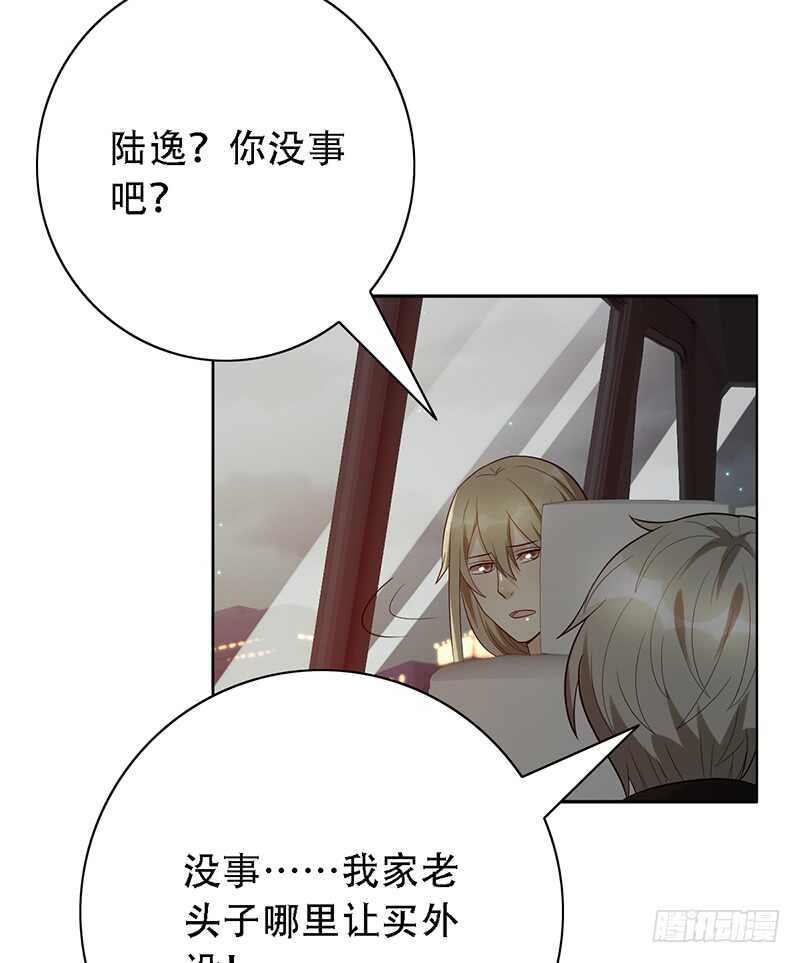 第146话：对内矛盾-第146话