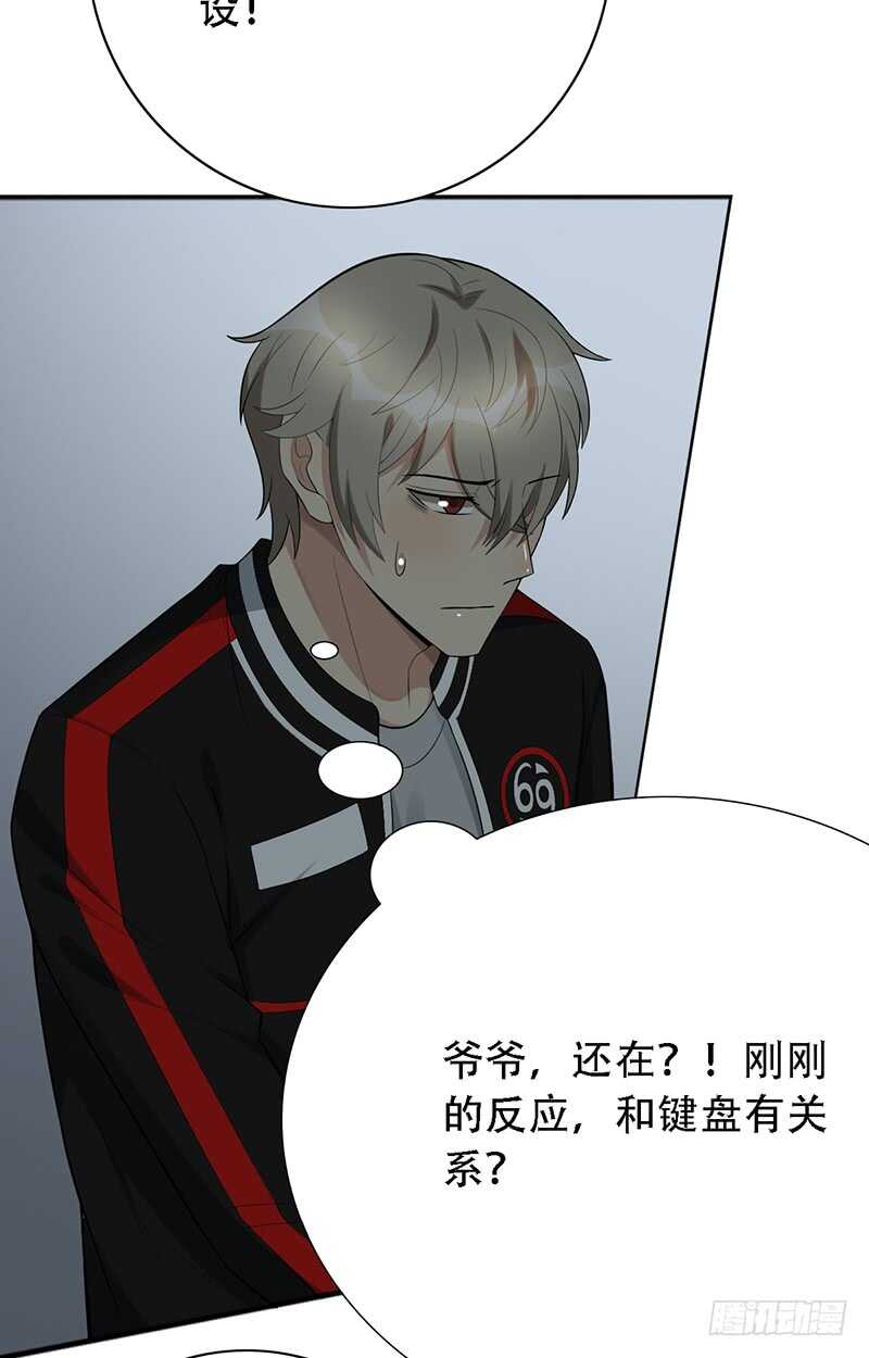 第146话：对内矛盾-第146话