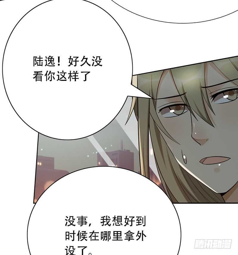 第146话：对内矛盾-第146话
