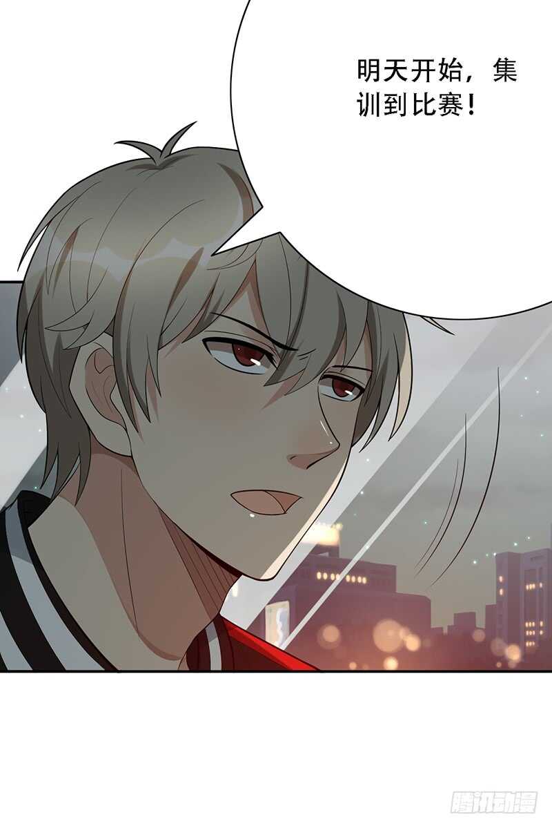 第146话：对内矛盾-第146话