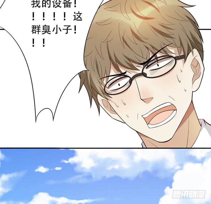 第146话：对内矛盾-第146话