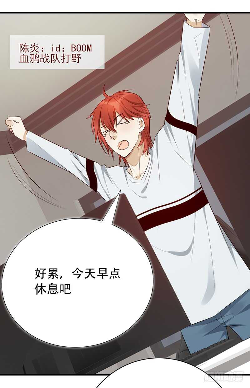 第146话：对内矛盾-第146话