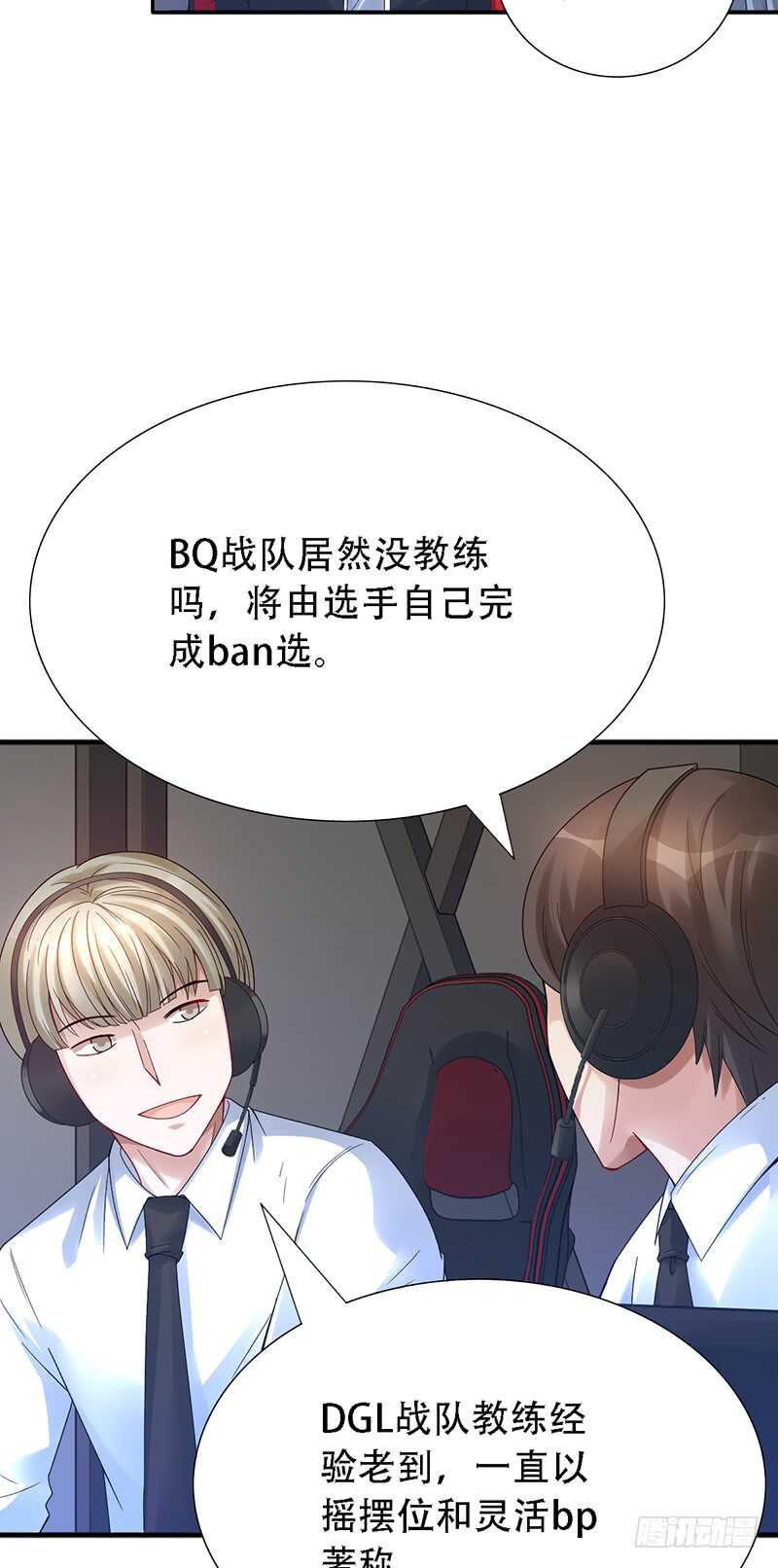 第148话：首战-第148话