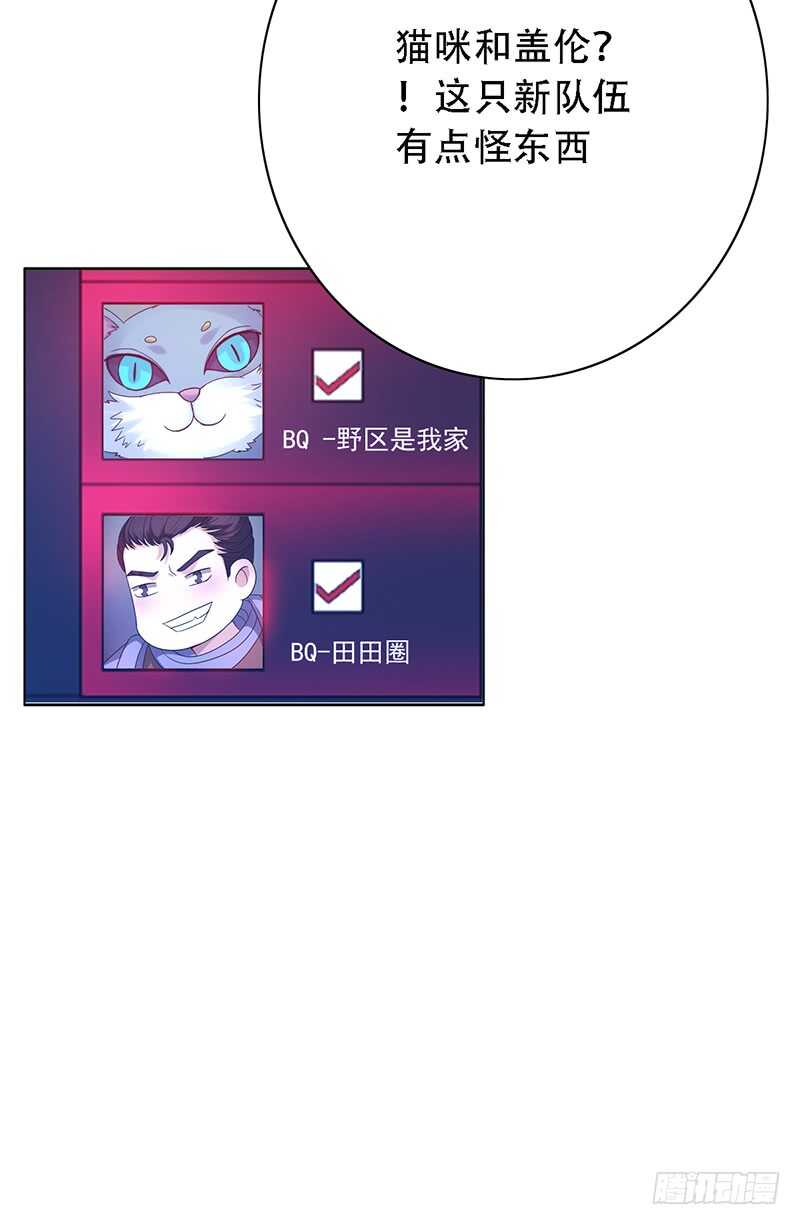 第148话：首战-第148话