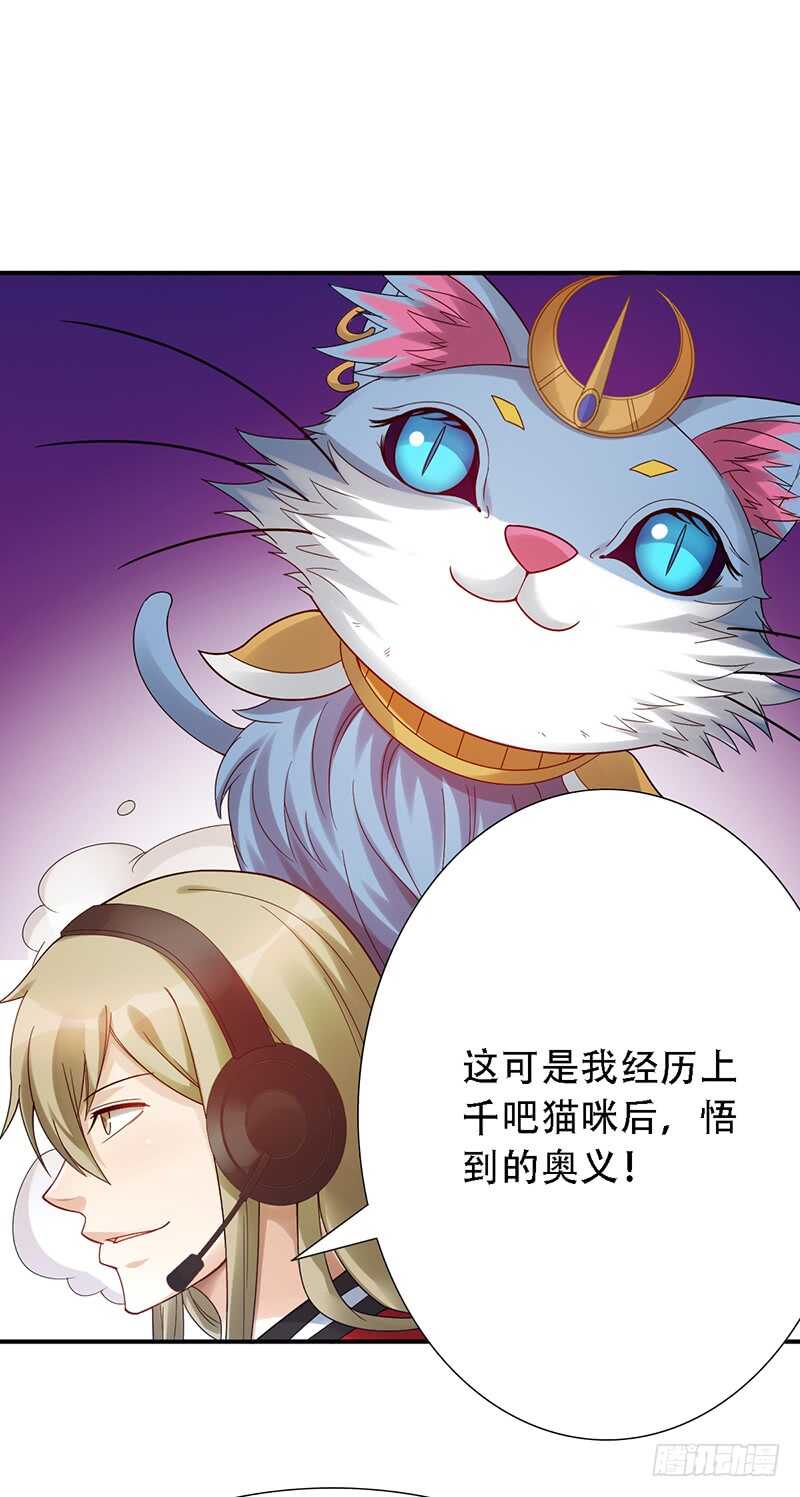 第148话：首战-第148话