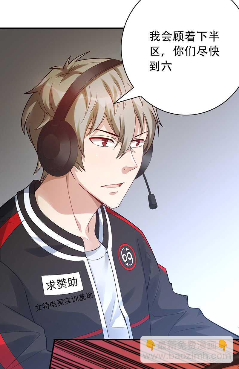 第148话：首战-第148话