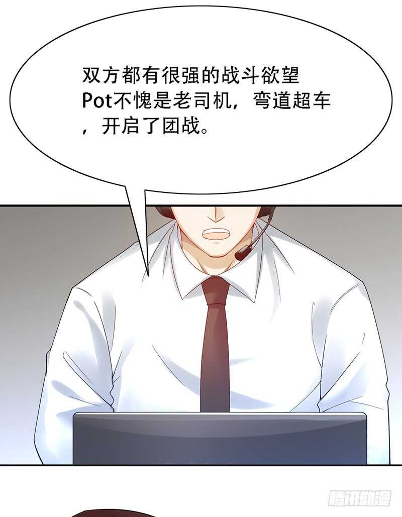 第148话：首战-第148话