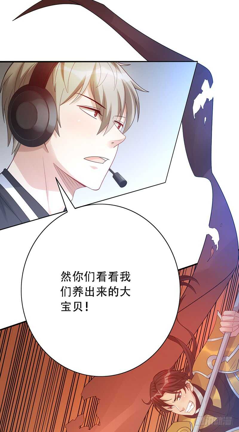 第148话：首战-第148话