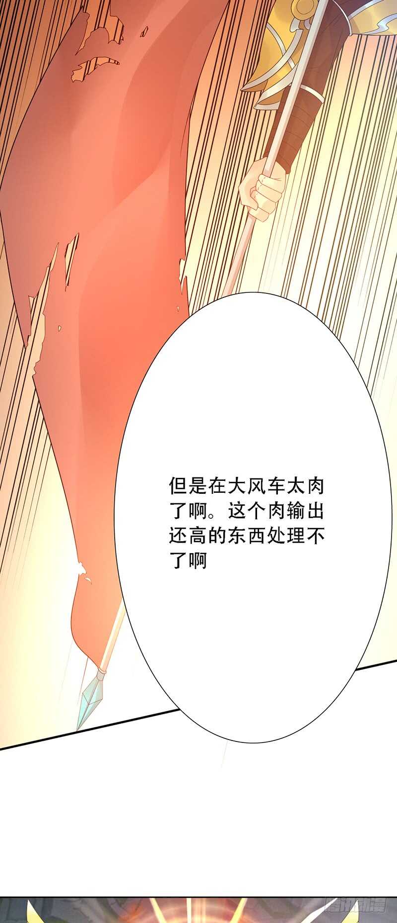 第148话：首战-第148话