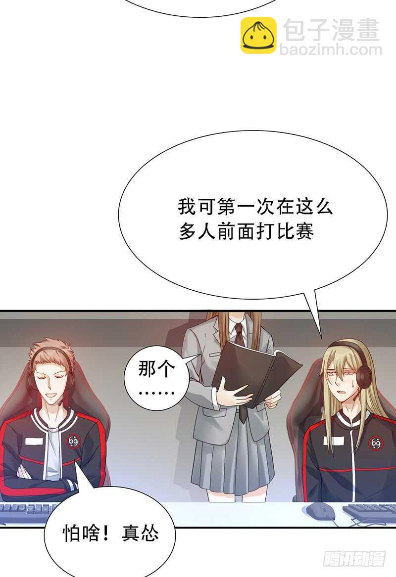 第148话：首战-第148话