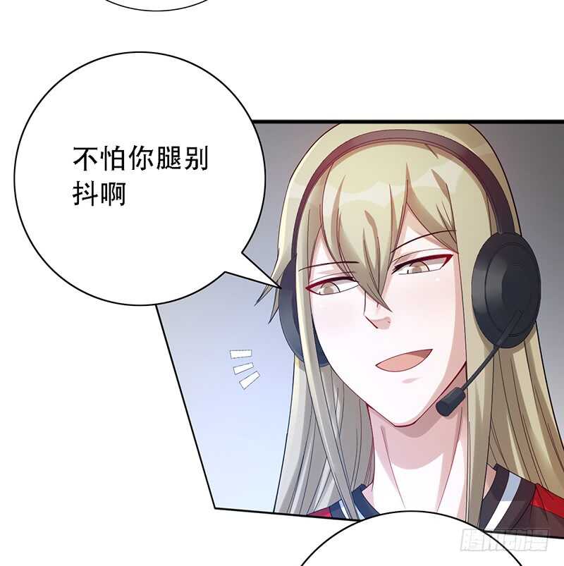 第148话：首战-第148话