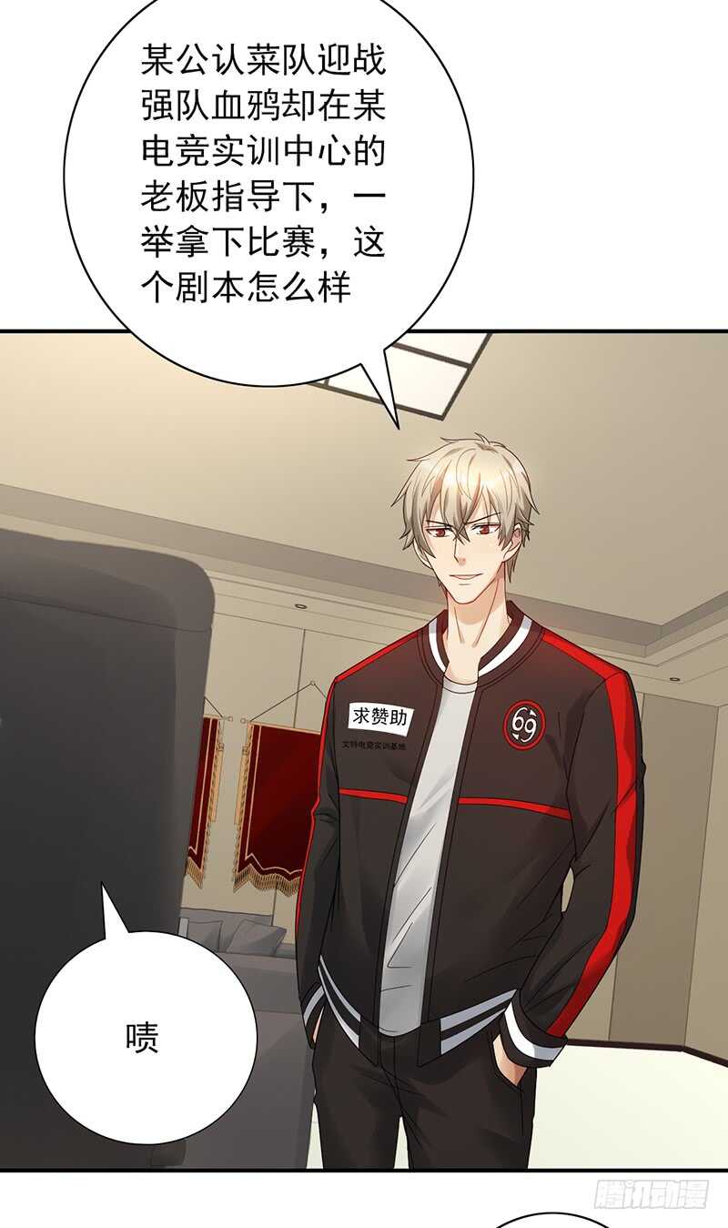 第150话：教练难求-第150话