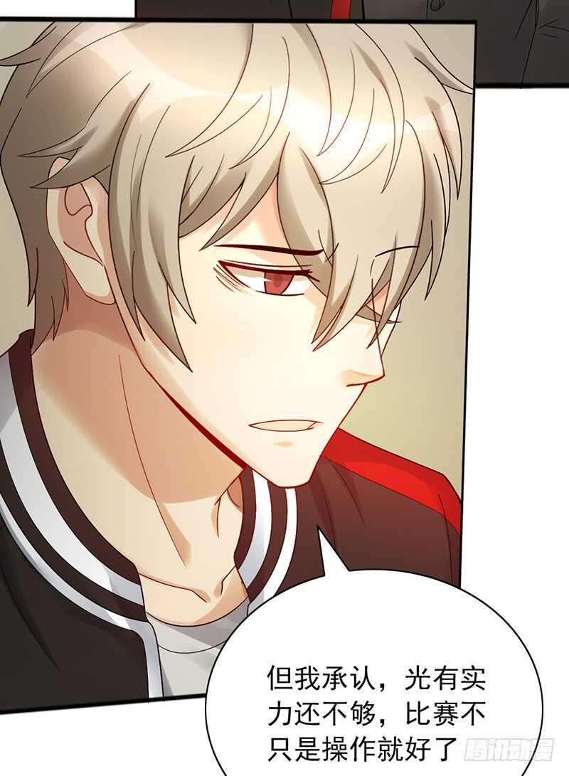 第150话：教练难求-第150话