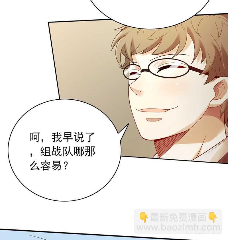 第150话：教练难求-第150话