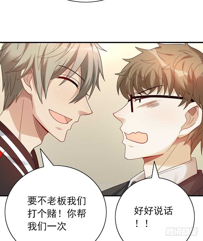 第150话：教练难求-第150话