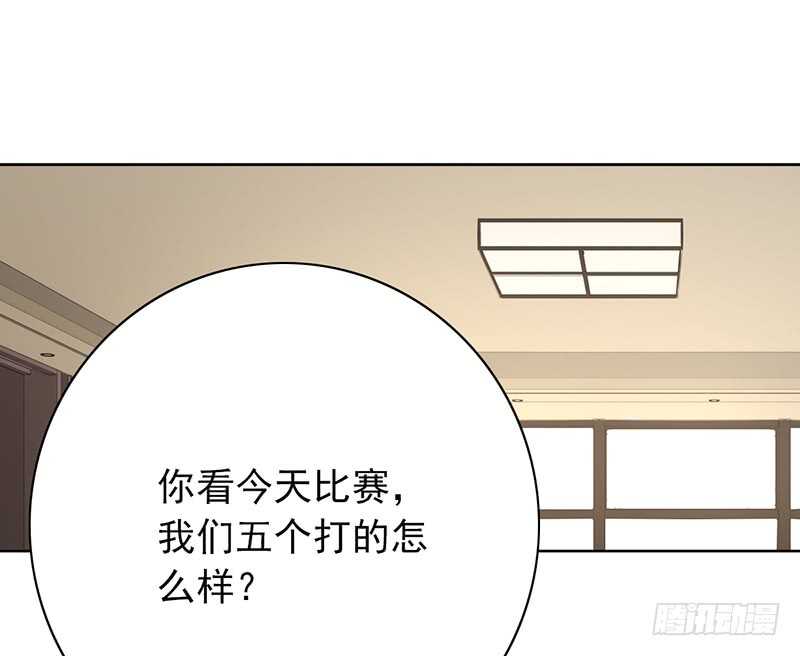 第150话：教练难求-第150话