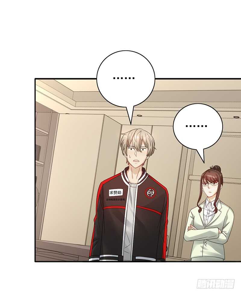 第150话：教练难求-第150话