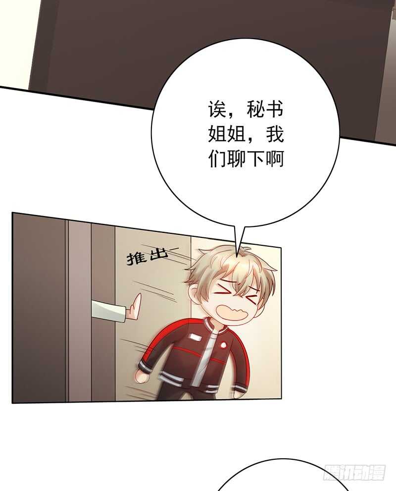 第150话：教练难求-第150话