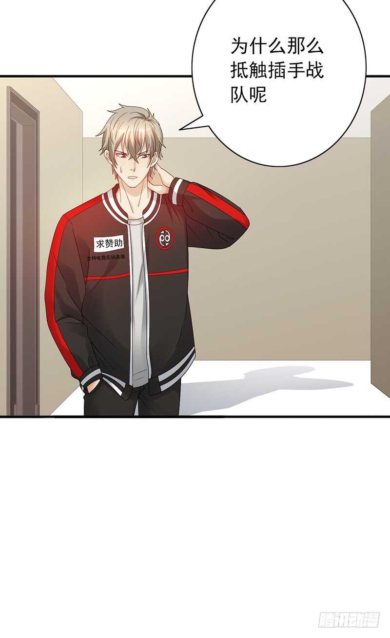 第150话：教练难求-第150话
