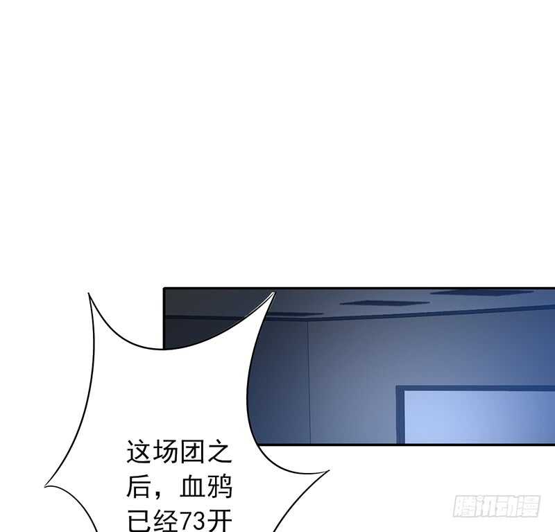 第150话：教练难求-第150话