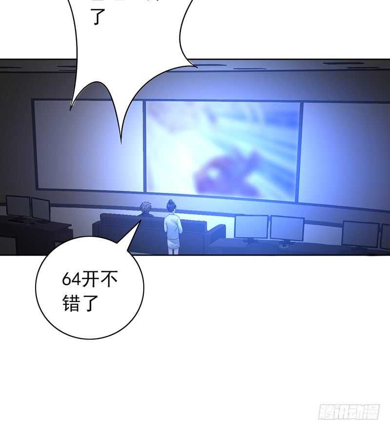 第150话：教练难求-第150话