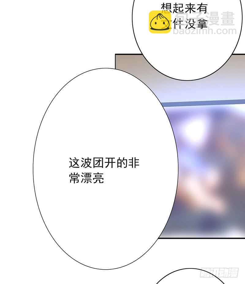 第150话：教练难求-第150话