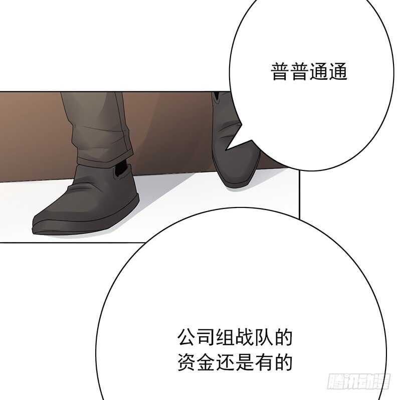 第150话：教练难求-第150话