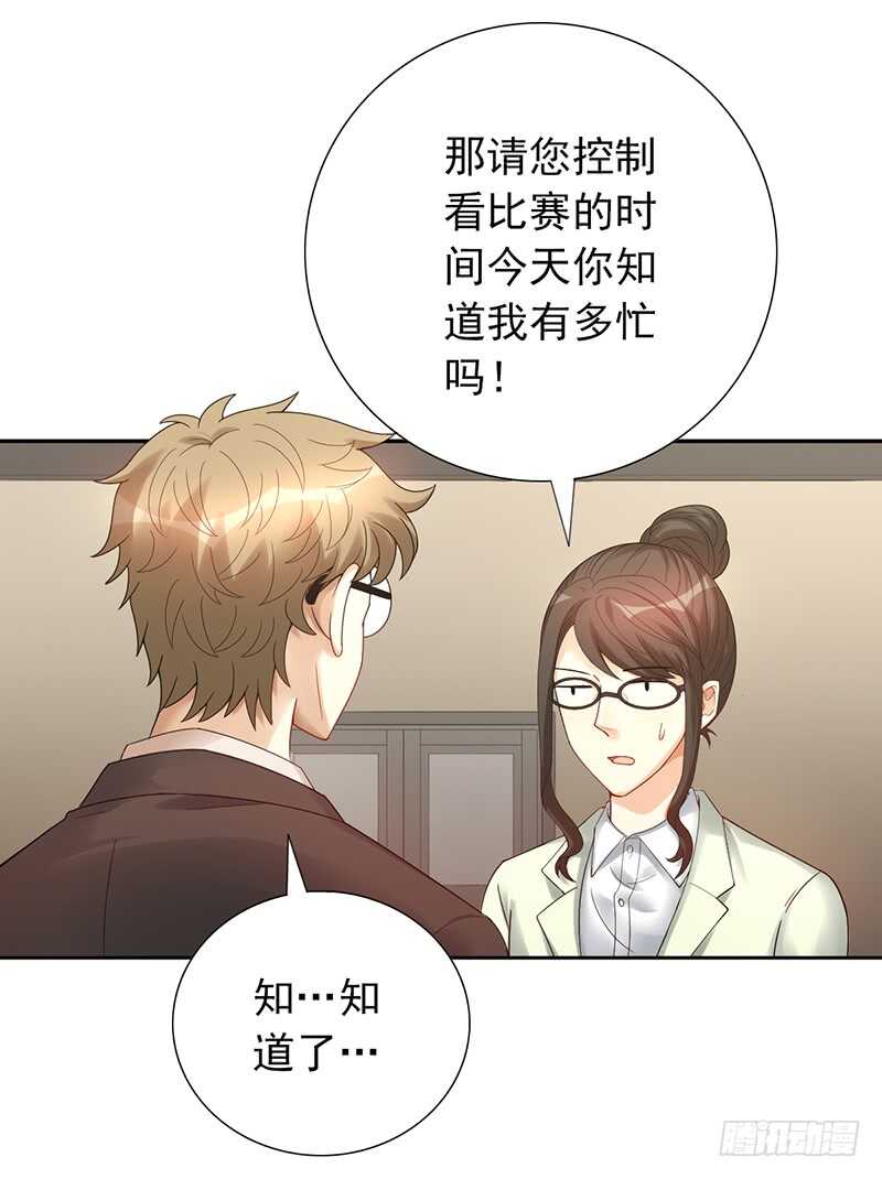 第150话：教练难求-第150话