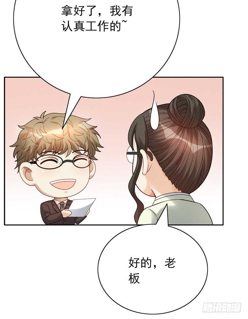第150话：教练难求-第150话