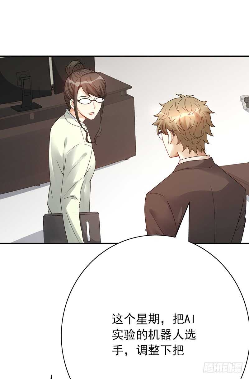 第150话：教练难求-第150话
