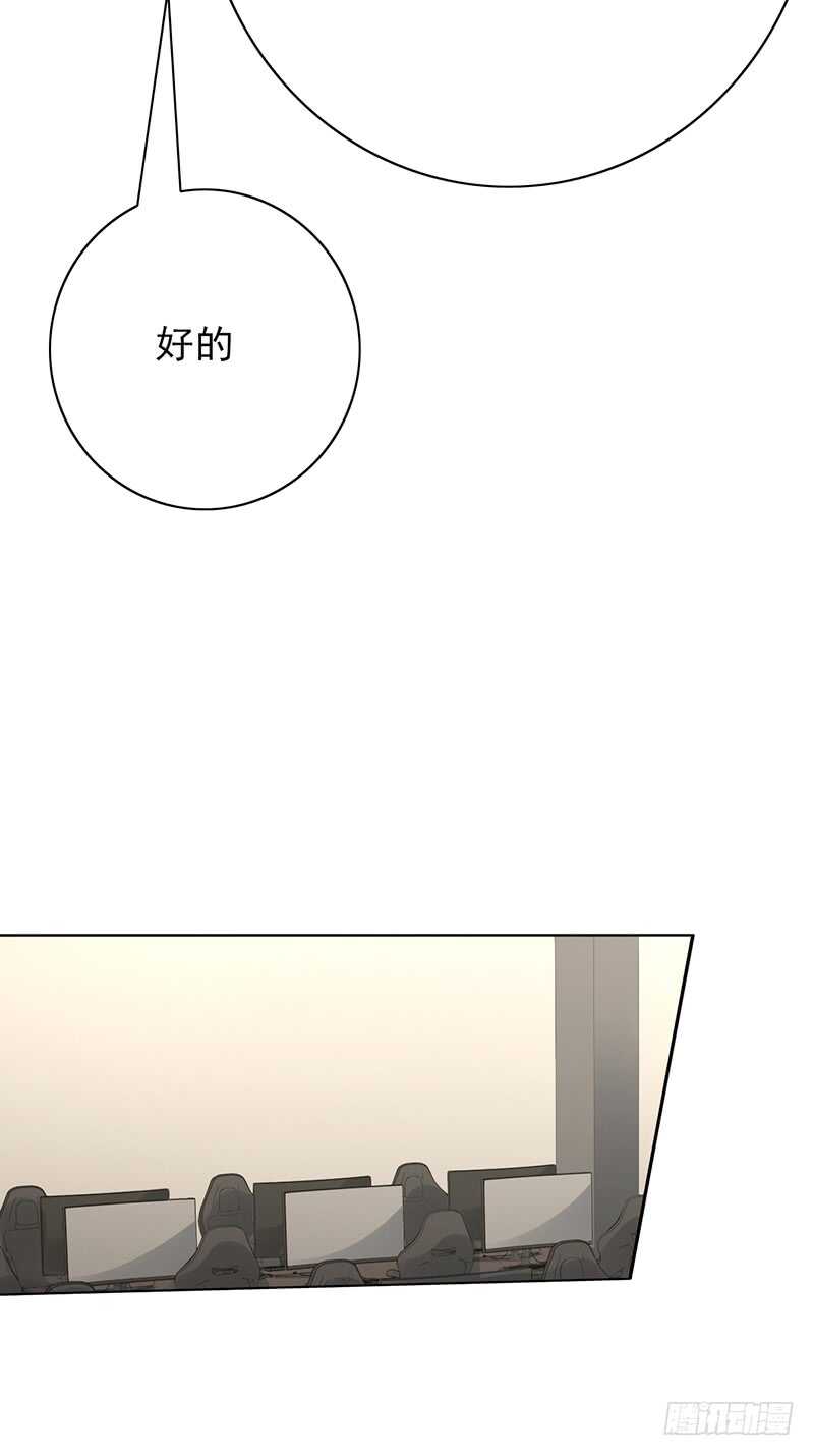 第150话：教练难求-第150话