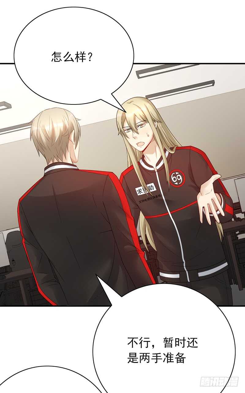 第150话：教练难求-第150话