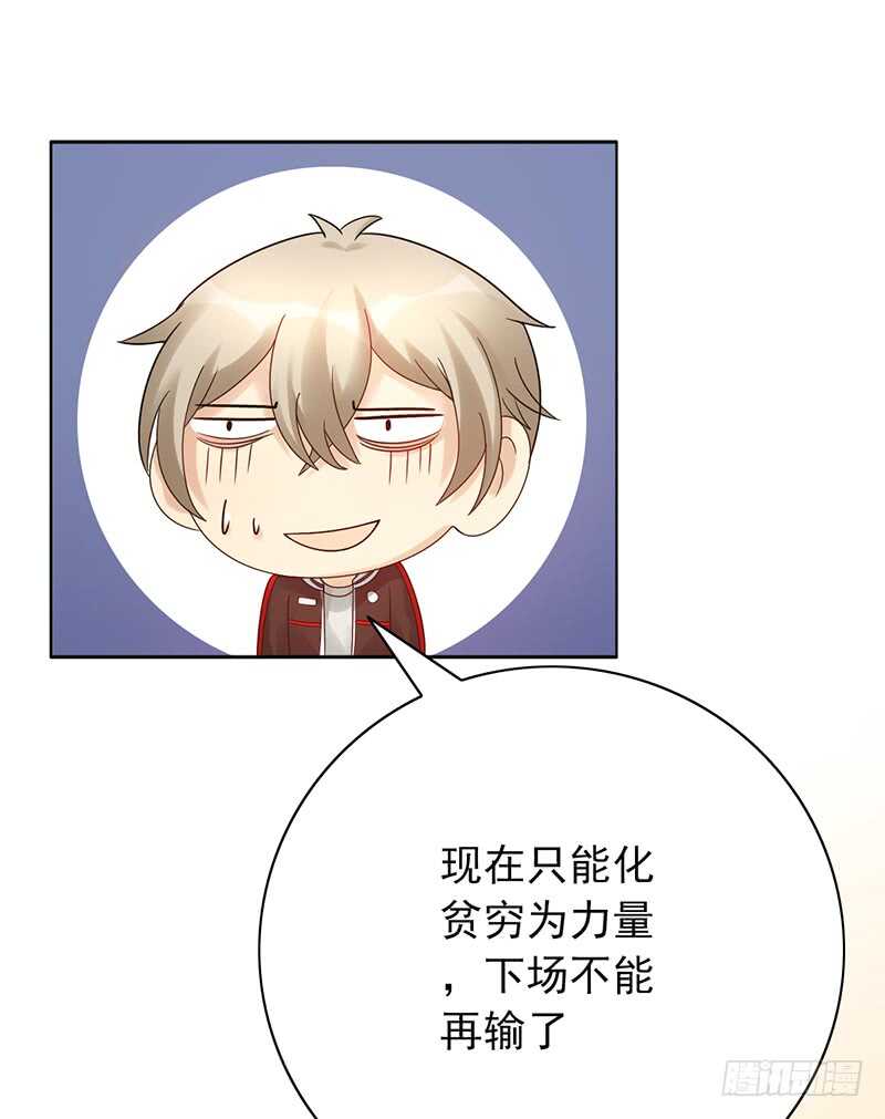 第150话：教练难求-第150话