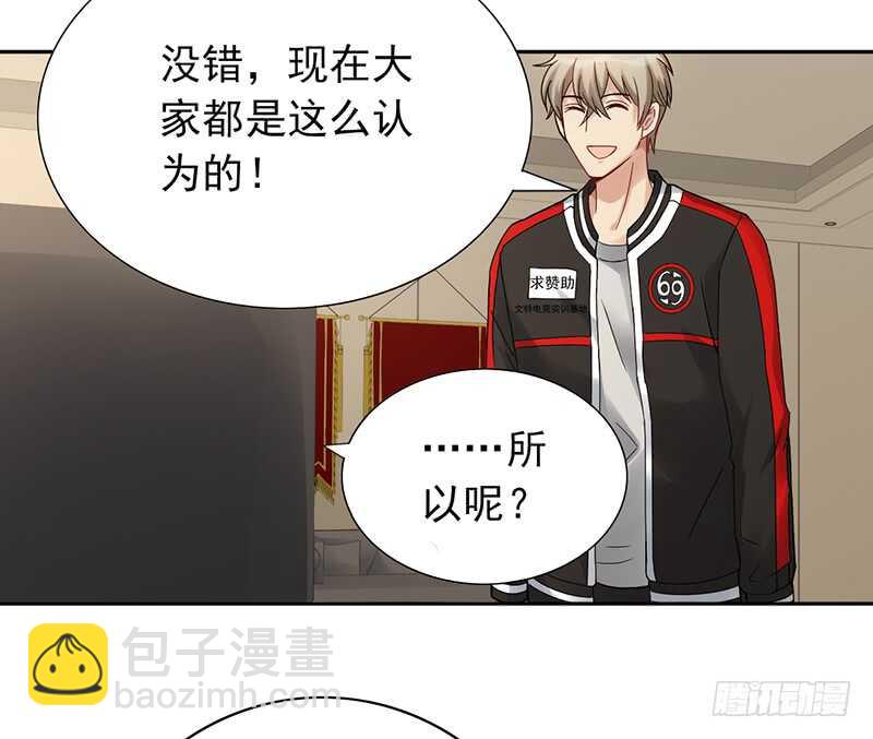 第150话：教练难求-第150话