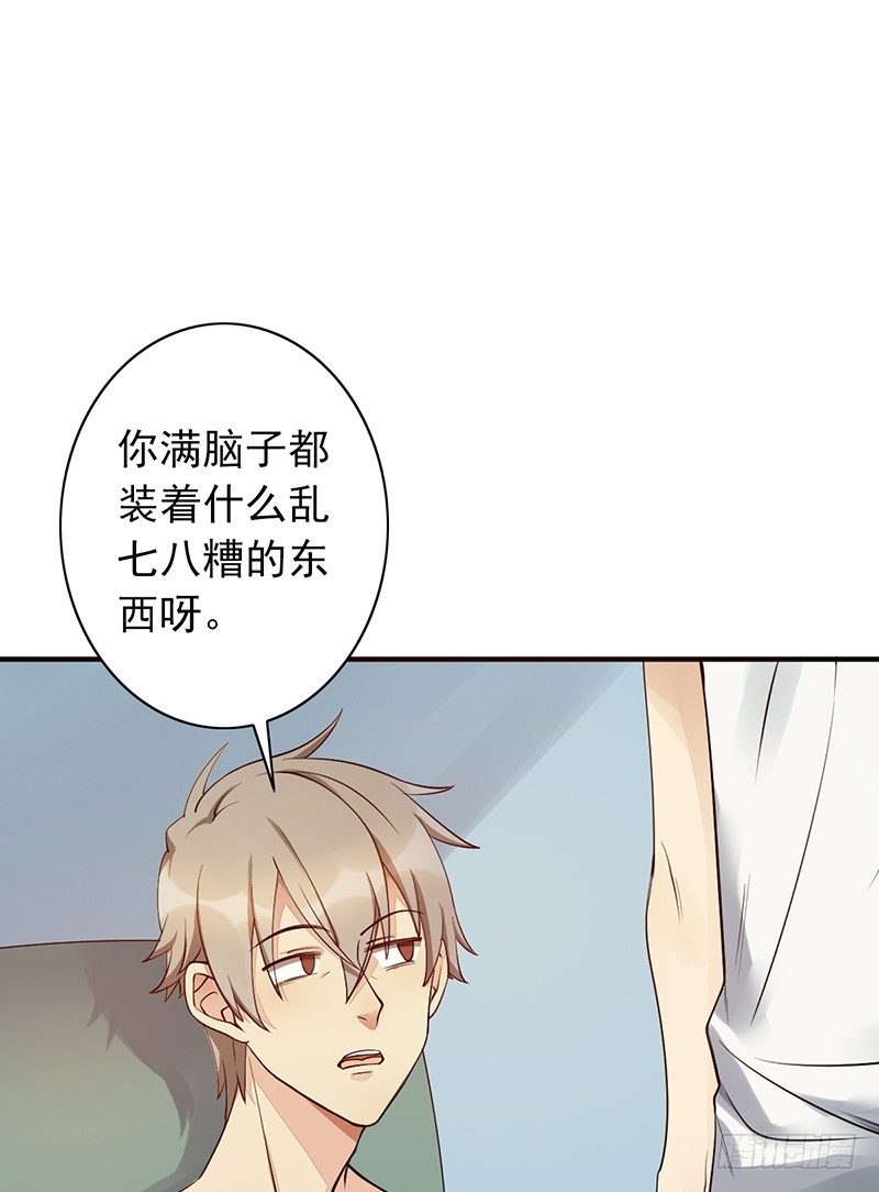第16话：开除的缘由(1/2)-第16话