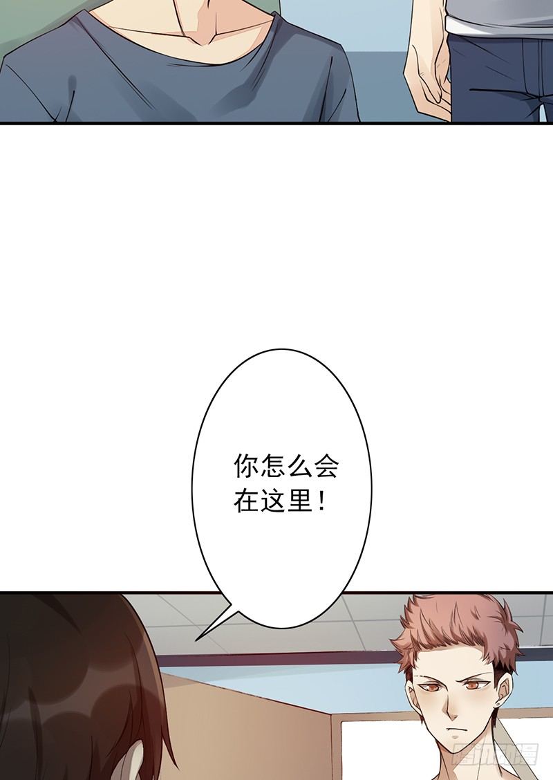 第16话：开除的缘由(1/2)-第16话