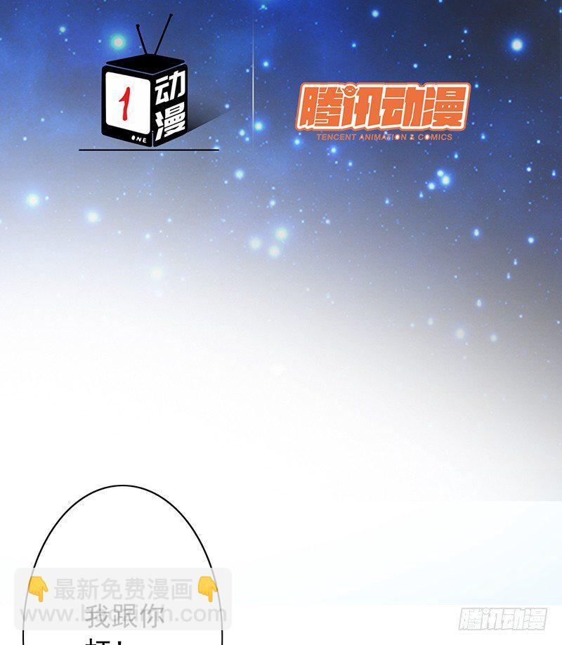 第16话：开除的缘由(1/2)-第16话