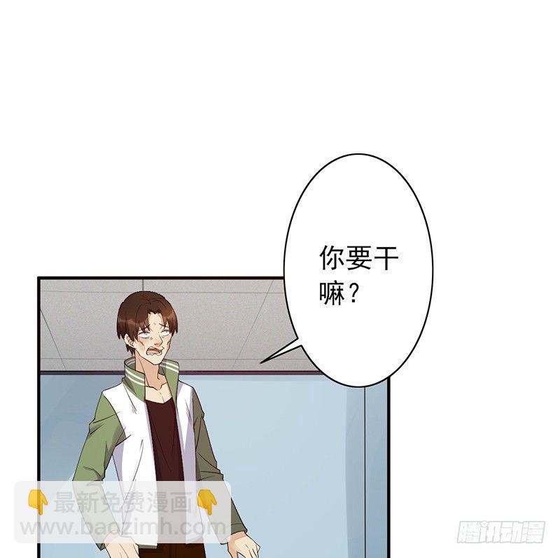 第16话：开除的缘由(1/2)-第16话