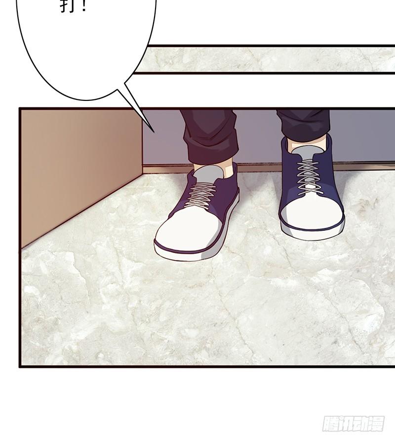 第16话：开除的缘由(1/2)-第16话