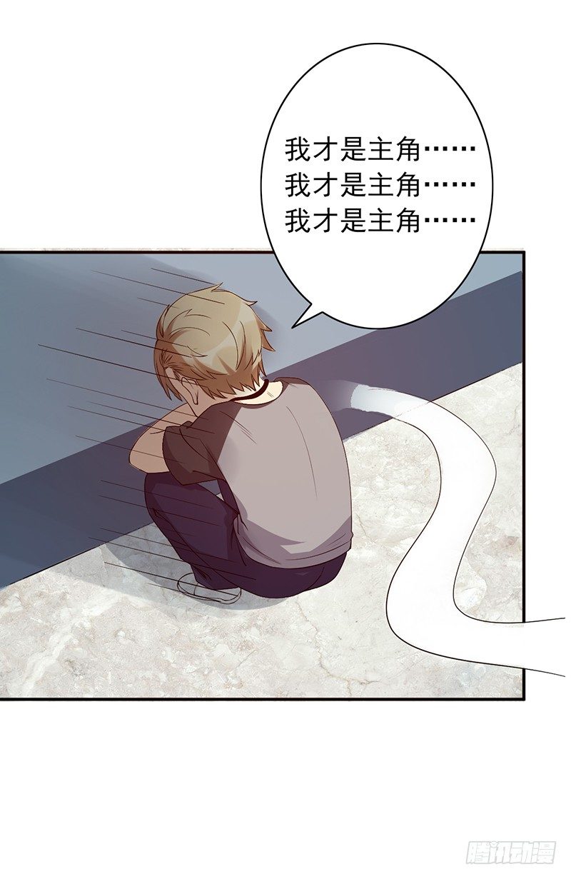 第16话：开除的缘由(1/2)-第16话
