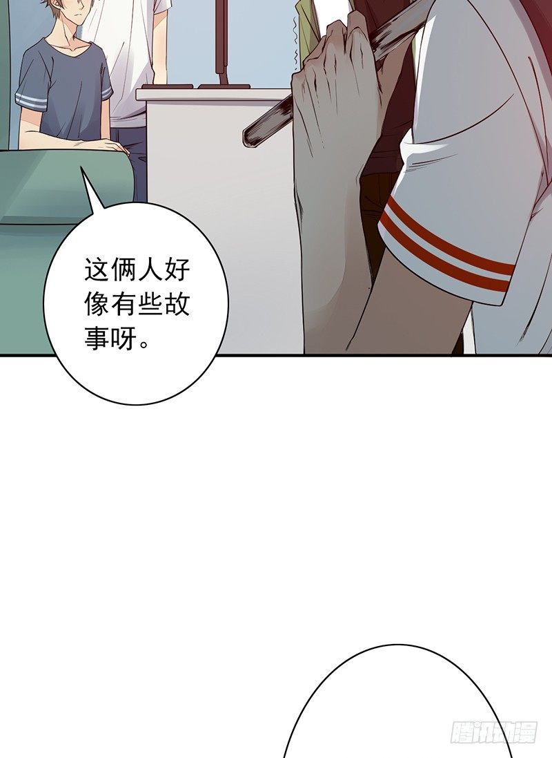 第16话：开除的缘由(1/2)-第16话