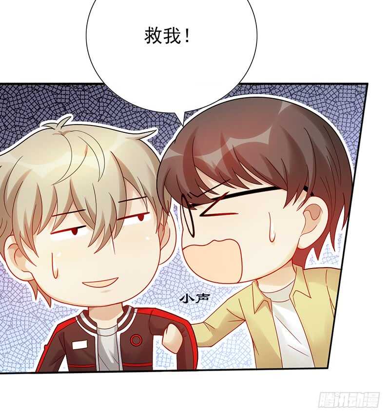 第152话：相亲现场-第152话