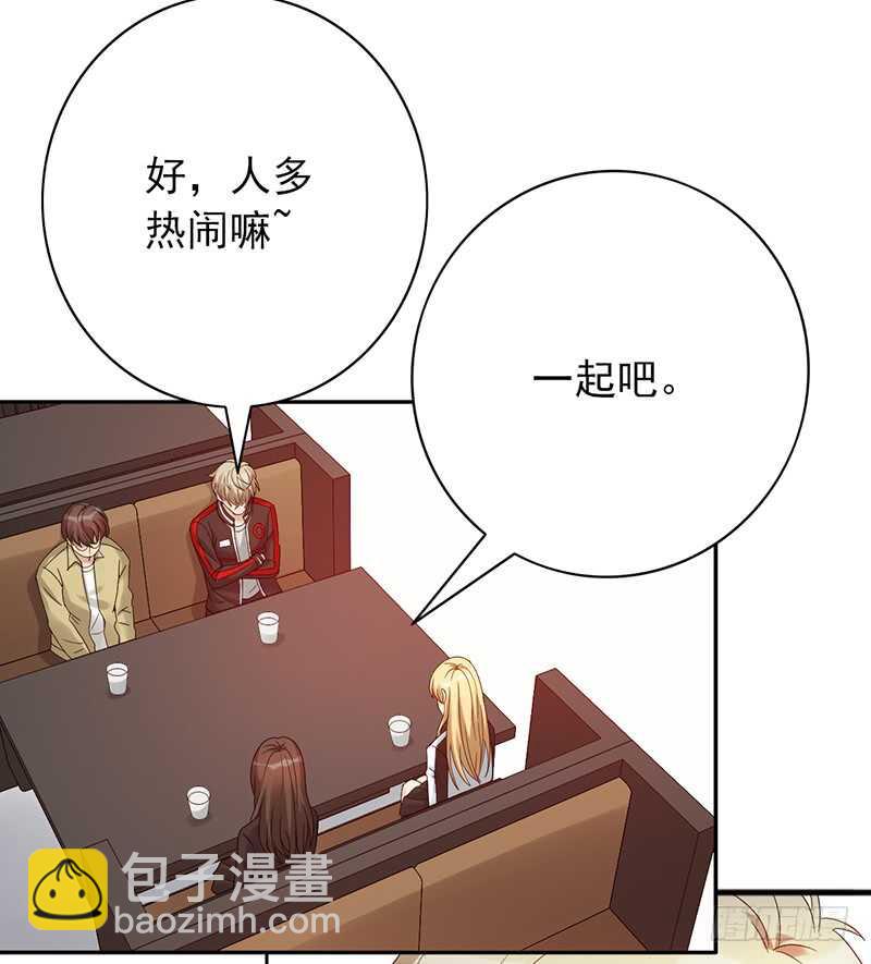 第152话：相亲现场-第152话