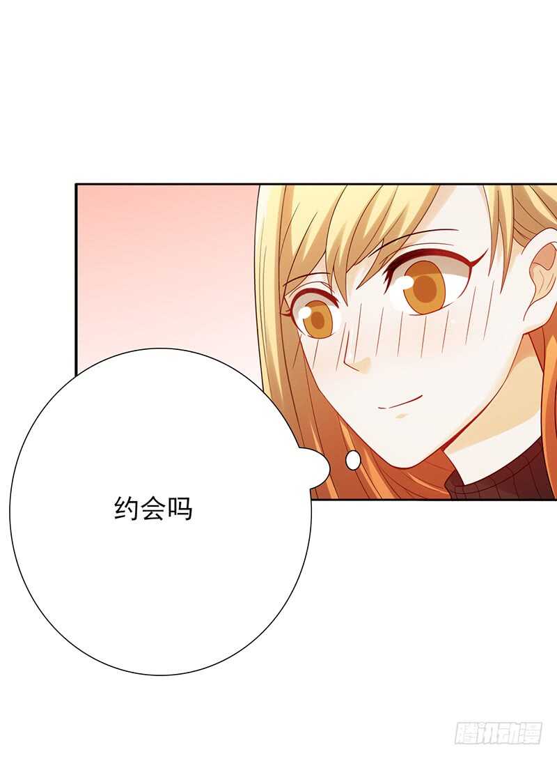 第152话：相亲现场-第152话