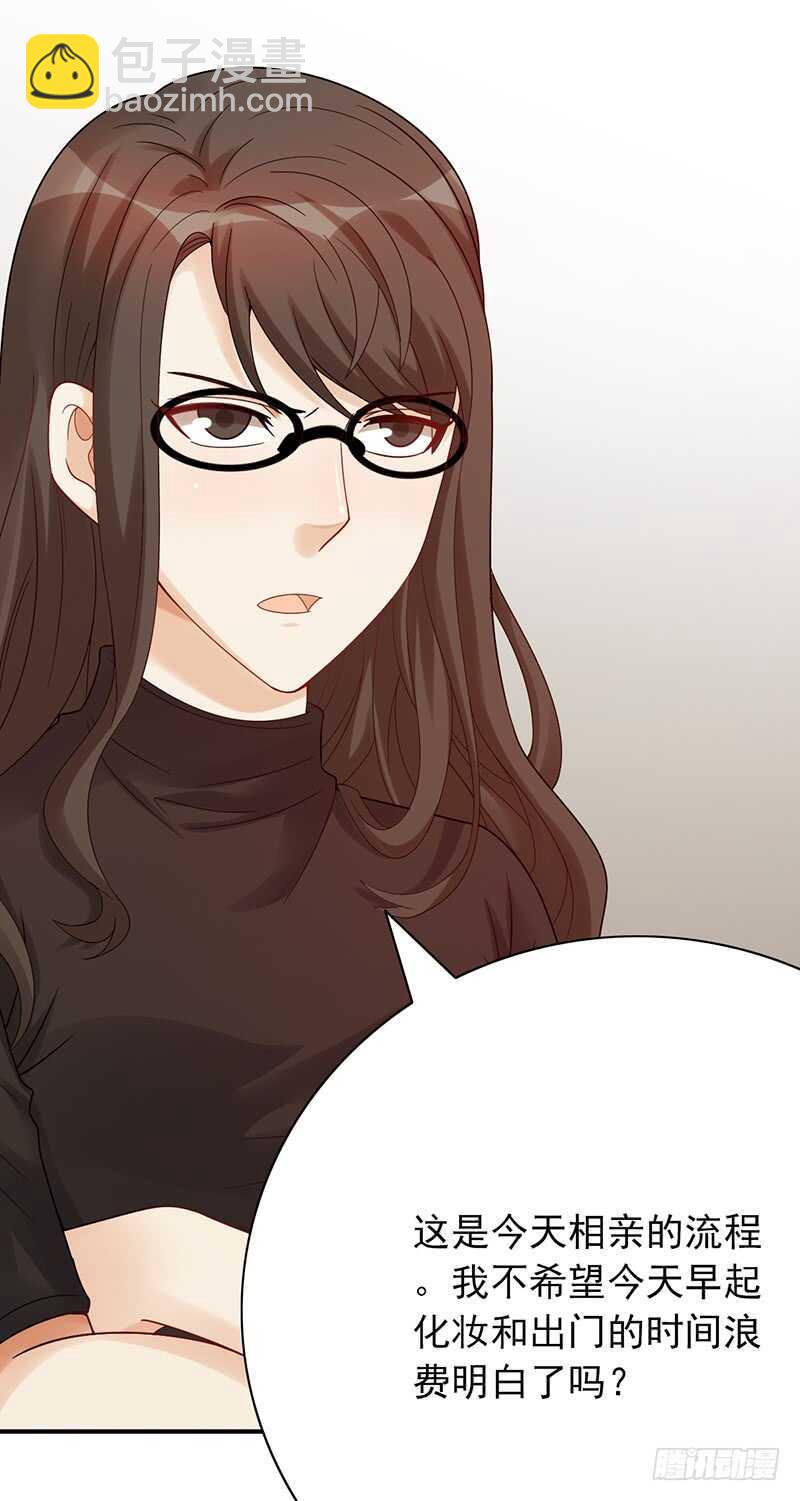 第152话：相亲现场-第152话