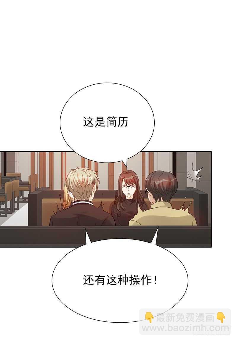 第152话：相亲现场-第152话