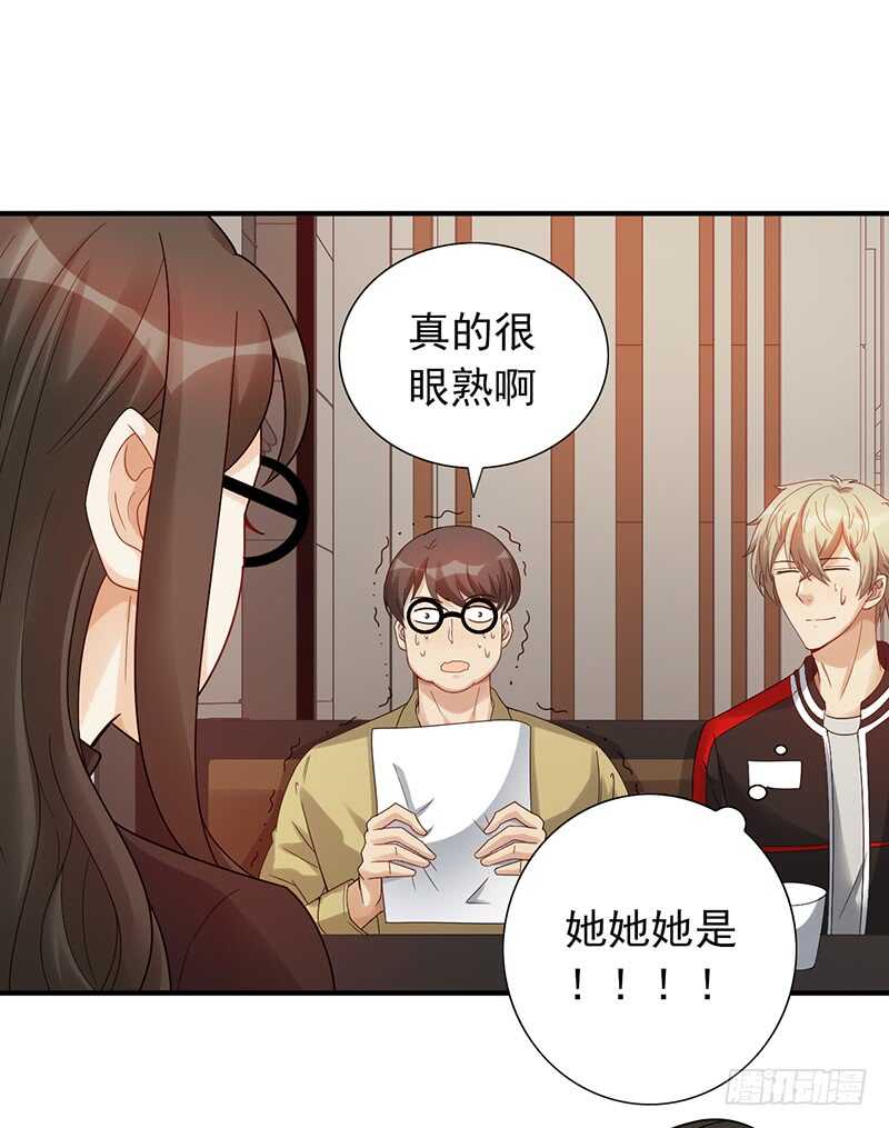 第152话：相亲现场-第152话