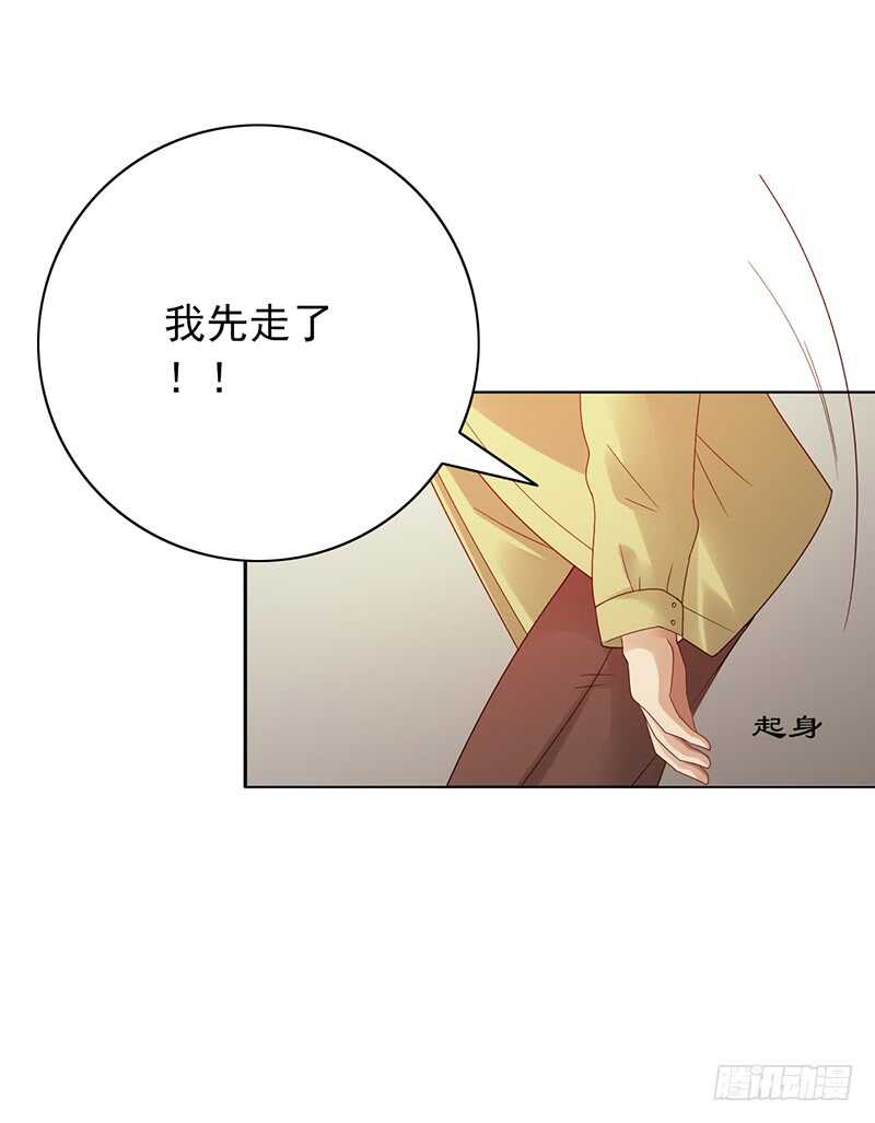 第152话：相亲现场-第152话